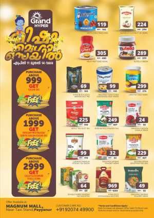 Grand Hyper Payyanur Vishu Mega Sale | Ends 14 April In Grand Hypermarket Kannur
