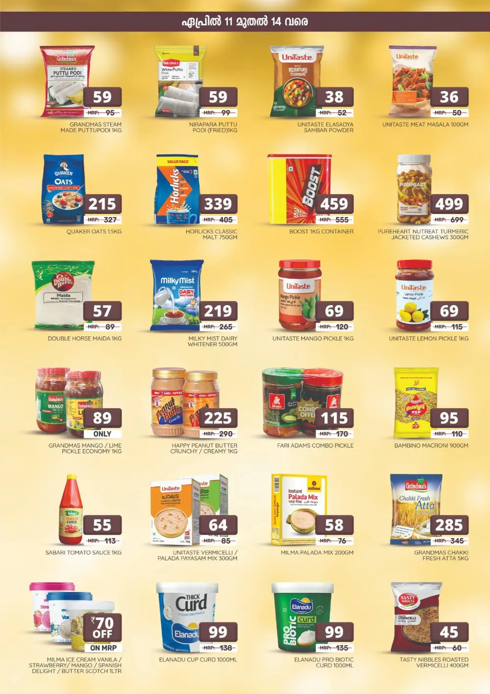 Grand Hyper Payyanur Vishu Mega Sale | Ends 14 April