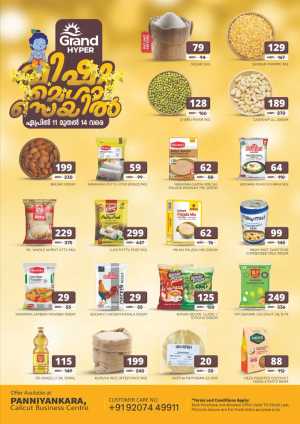 Grand Hyper Panniyankara Calicut Vishu Mega Sale | Ends 14 April In Grand Hypermarket Calicut