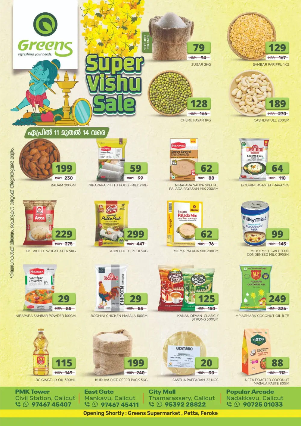 Greens Supermarket Calicut Super Vishu Sale | Ends 14 April