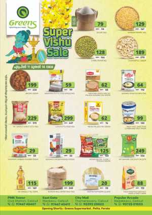 Greens Supermarket Calicut Super Vishu Sale | Ends 14 April In Greens Hypermarket Calicut