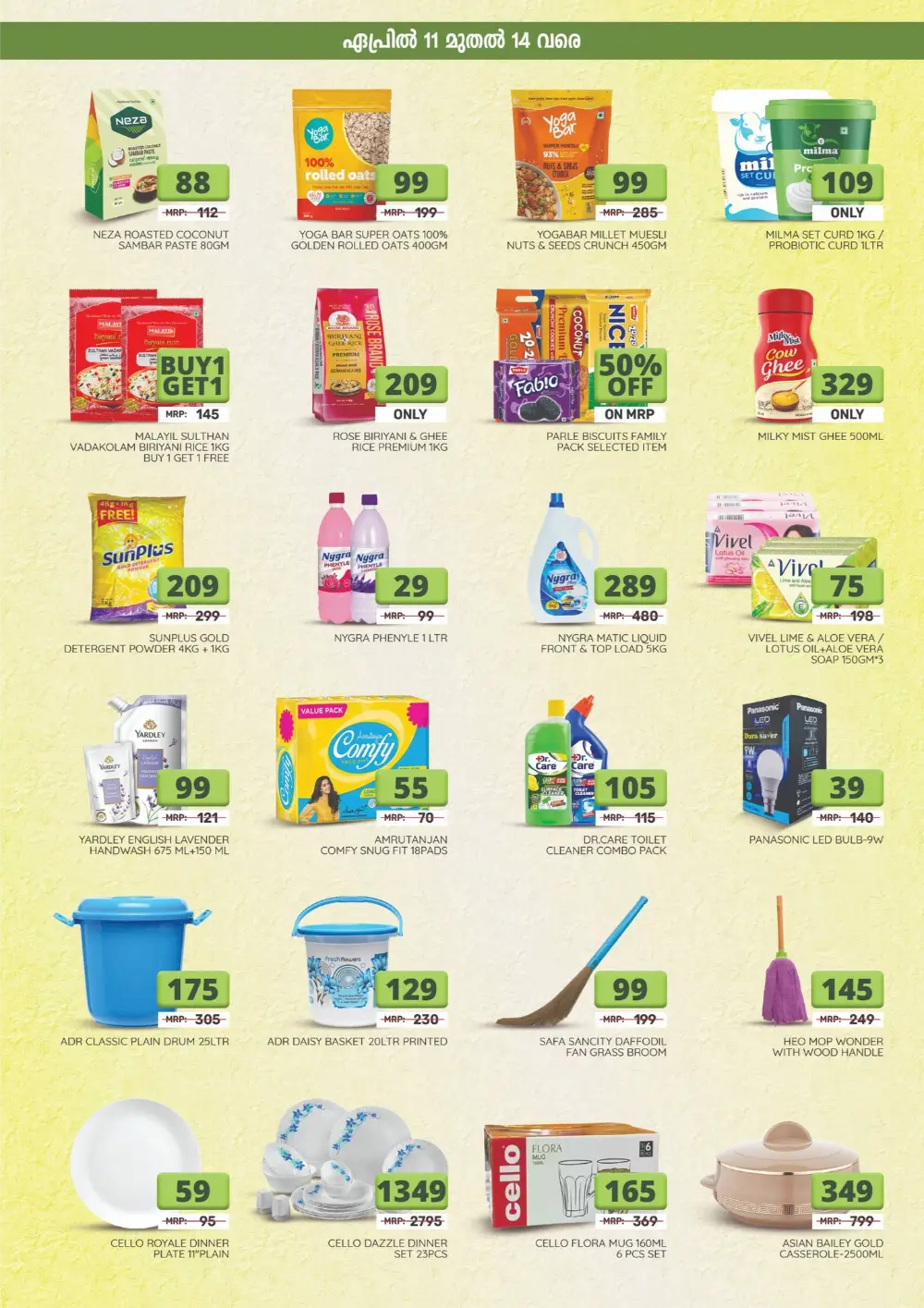 Greens Supermarket Calicut Super Vishu Sale | Ends 14 April