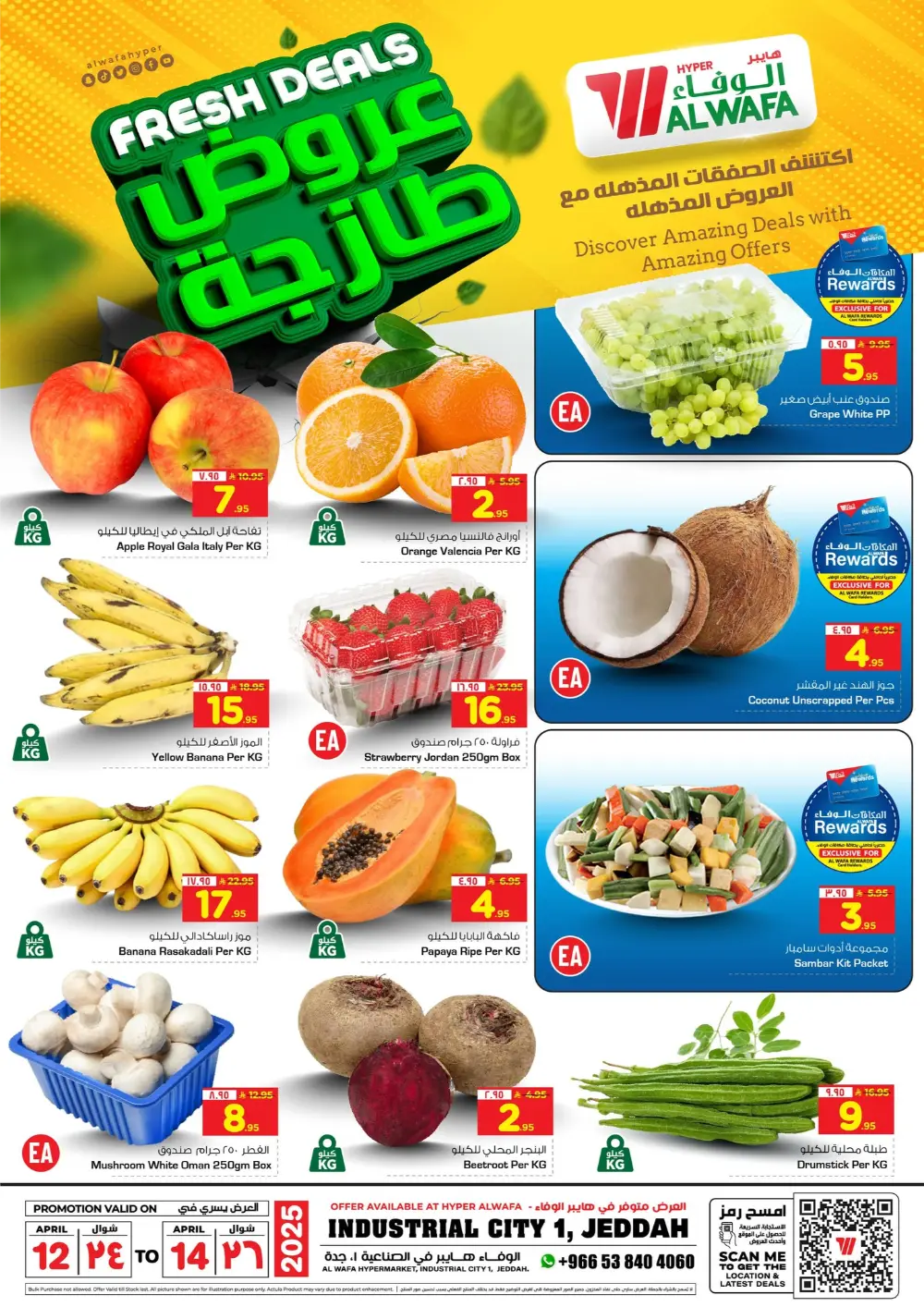Al Wafa Hypermarket Jeddah Fresh Deals | Ends 14 April