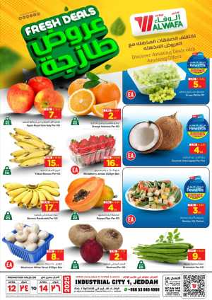 Al Wafa Hypermarket Jeddah Fresh Deals | Ends 14 April In Al Wafa Hypermarket Jeddah