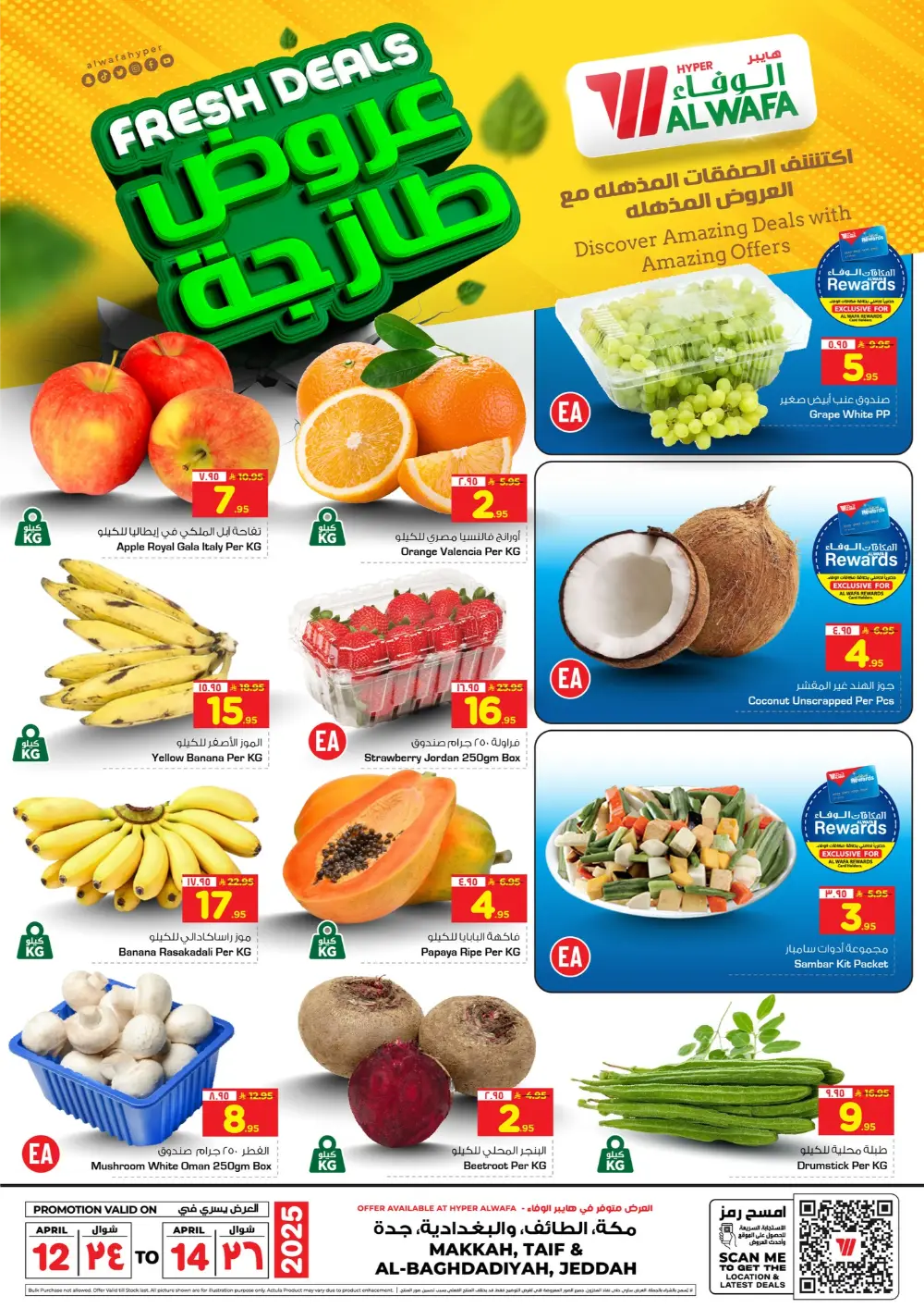 Al Wafa Hypermarket Makkah & Taif Fresh Deals | Ends 14 April