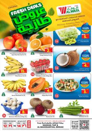 Al Wafa Hypermarket Makkah & Taif Fresh Deals | Ends 14 April In Al Wafa Hypermarket Makkah,Taif