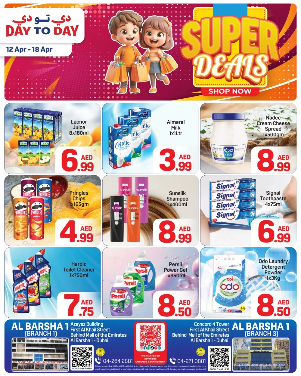 Day To Day Al Barsha Super Deals