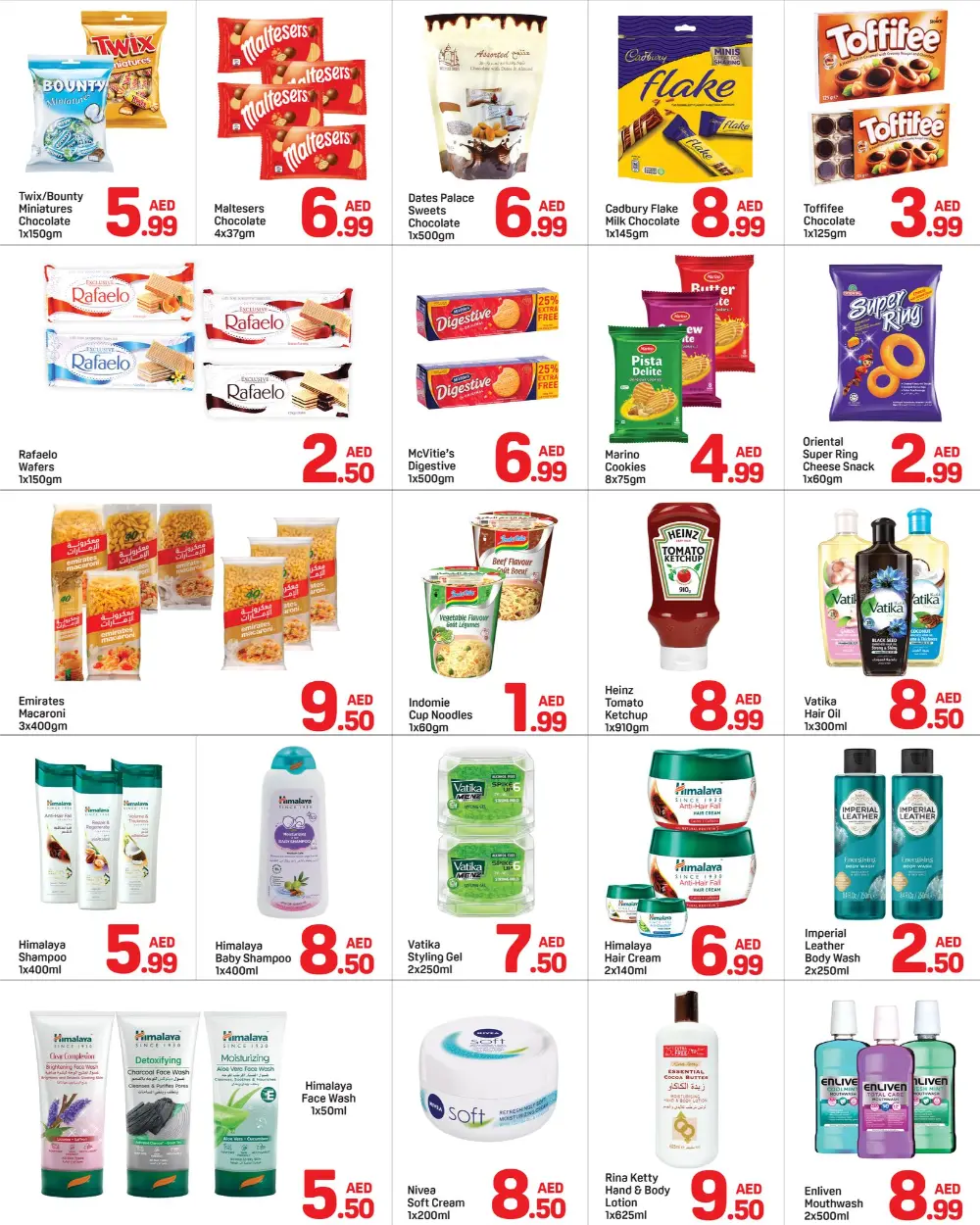 Day To Day Al Barsha Super Deals