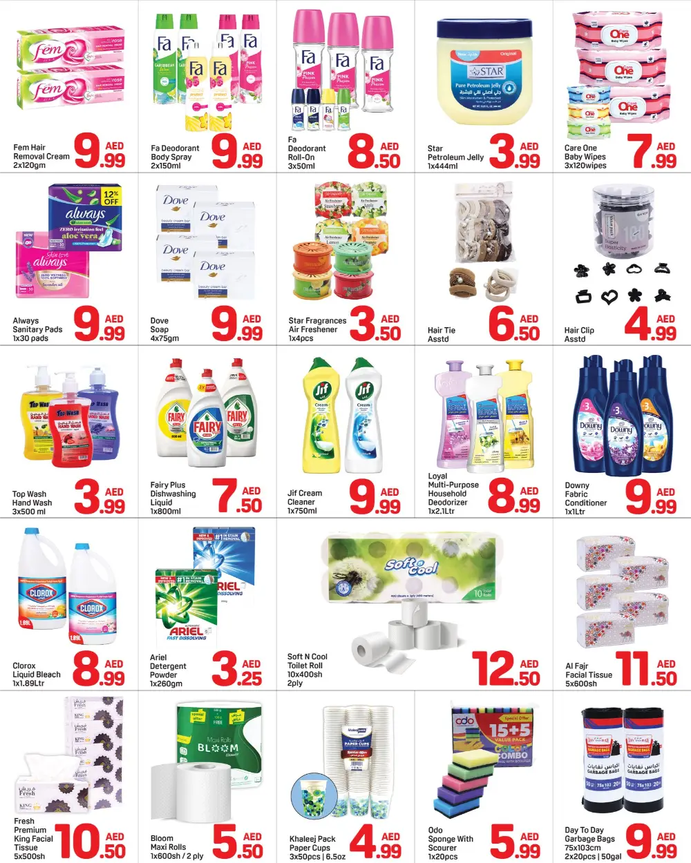 Day To Day Al Barsha Super Deals