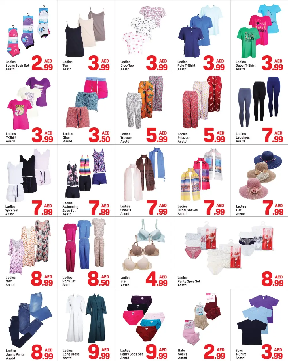 Day To Day Al Barsha Super Deals