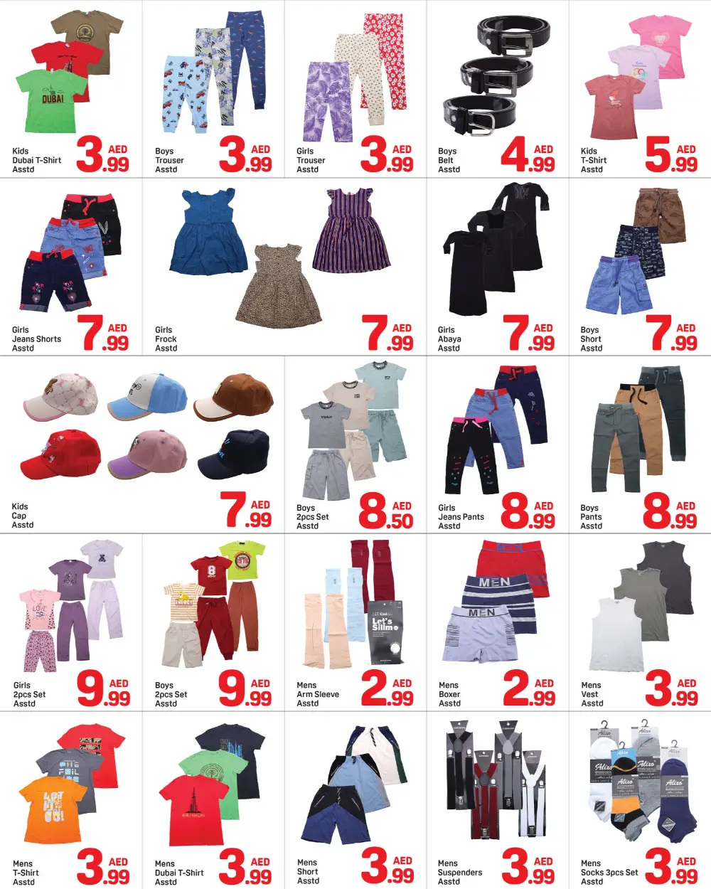 Day To Day Al Barsha Super Deals