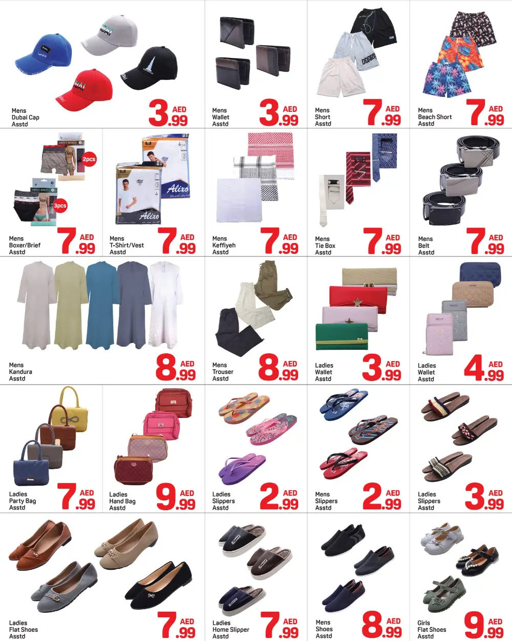 Day To Day Al Barsha Super Deals