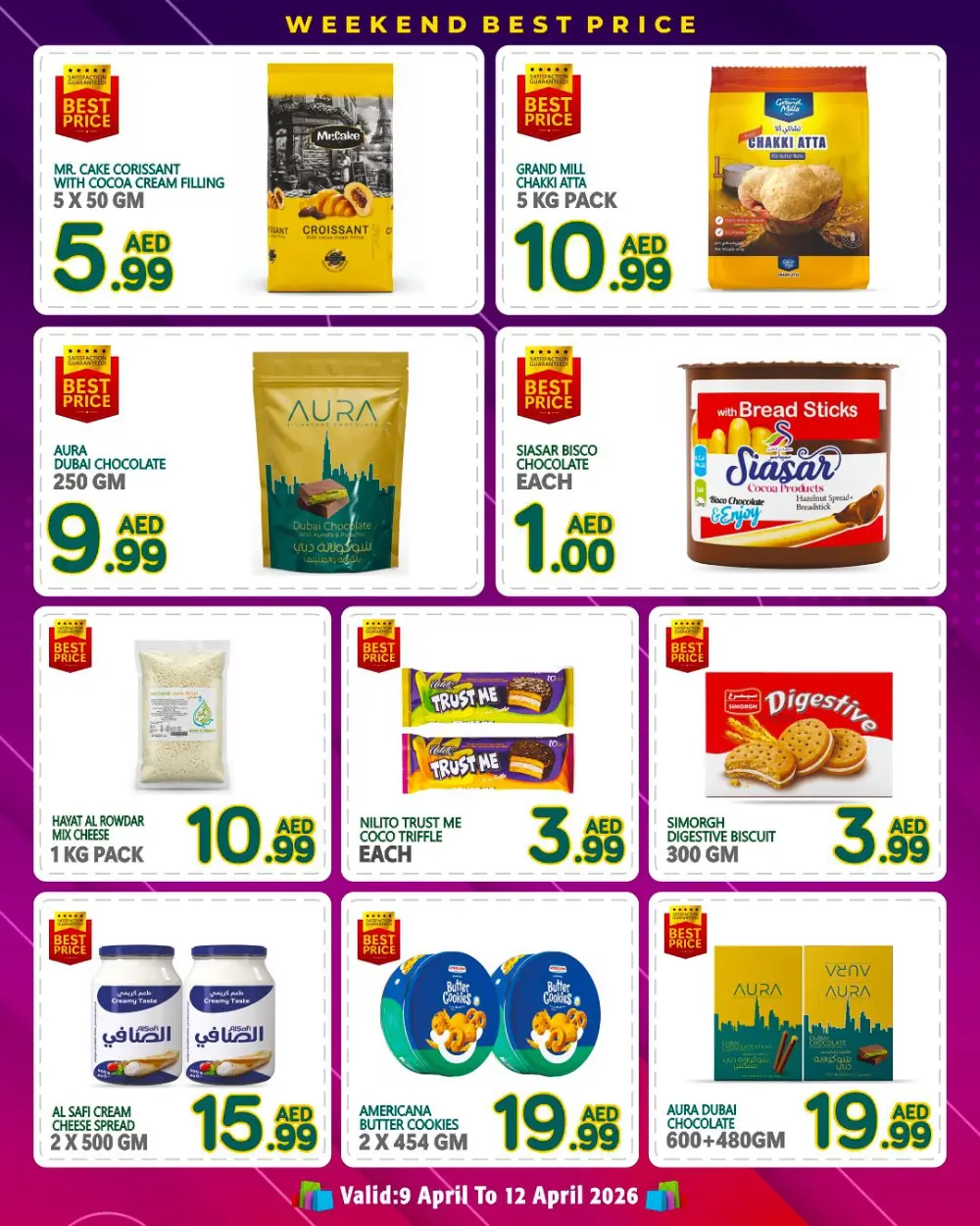 Discount Plus Gifts Abu Dhabi Best Price | Ends 12 Apr