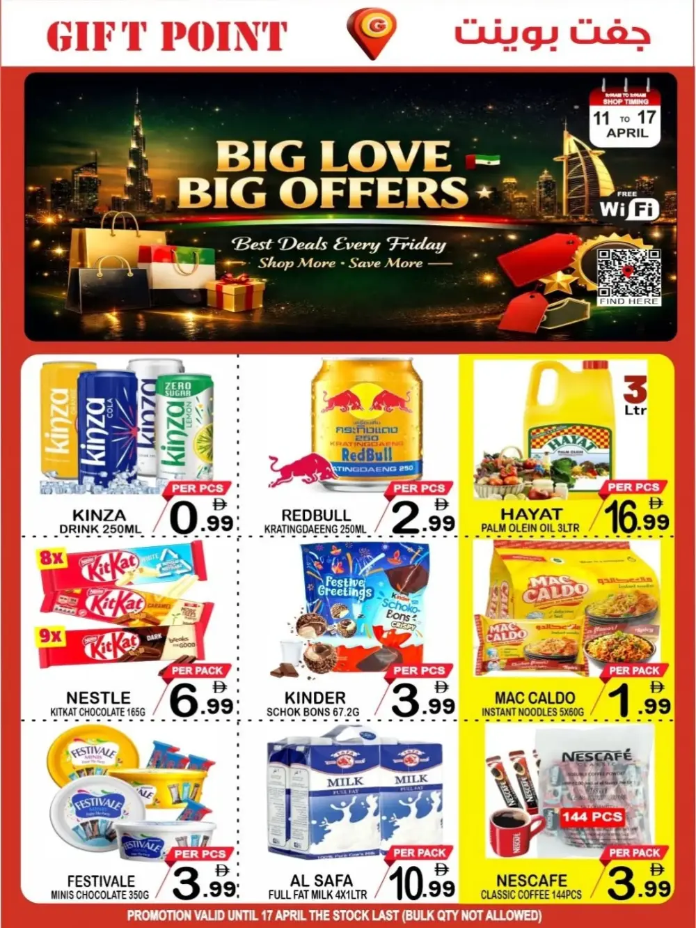 Gift Point Deira Dubai - Big Love Big Offers