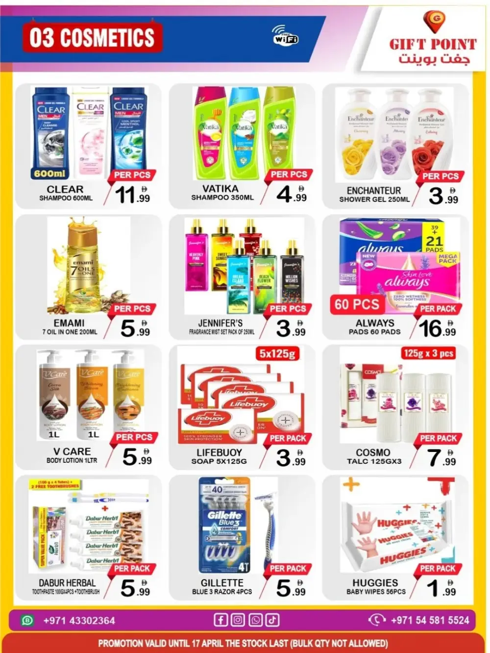 Gift Point Deira Dubai - Big Love Big Offers