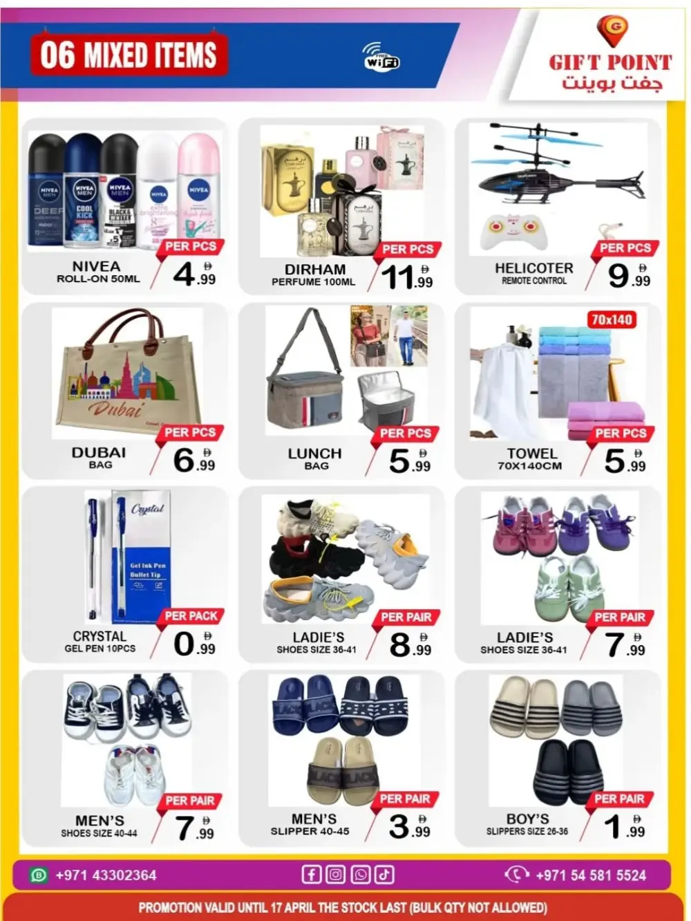 Gift Point Deira Dubai - Big Love Big Offers