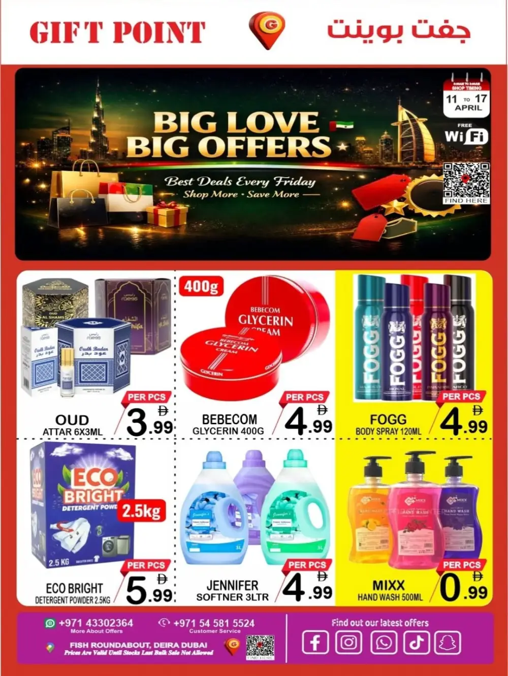 Gift Point Deira Dubai - Big Love Big Offers