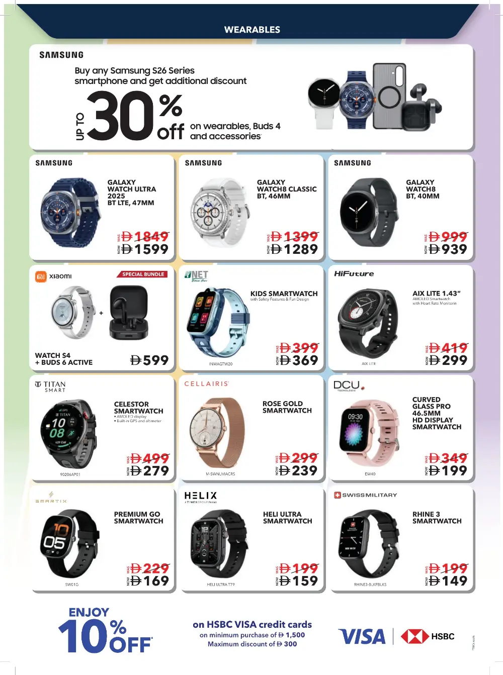 Sharaf DG UAE Tech Essentials Offers