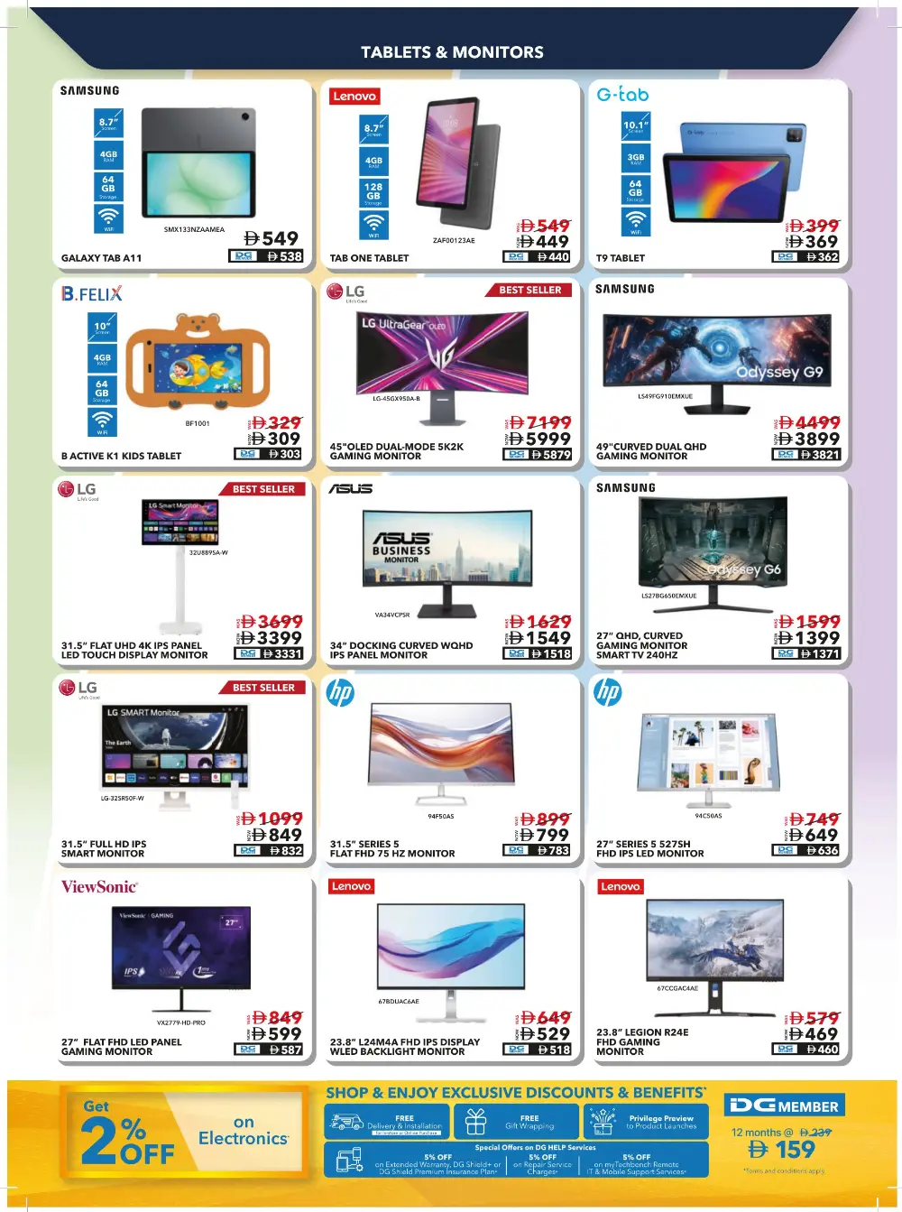 Sharaf DG UAE Tech Essentials Offers