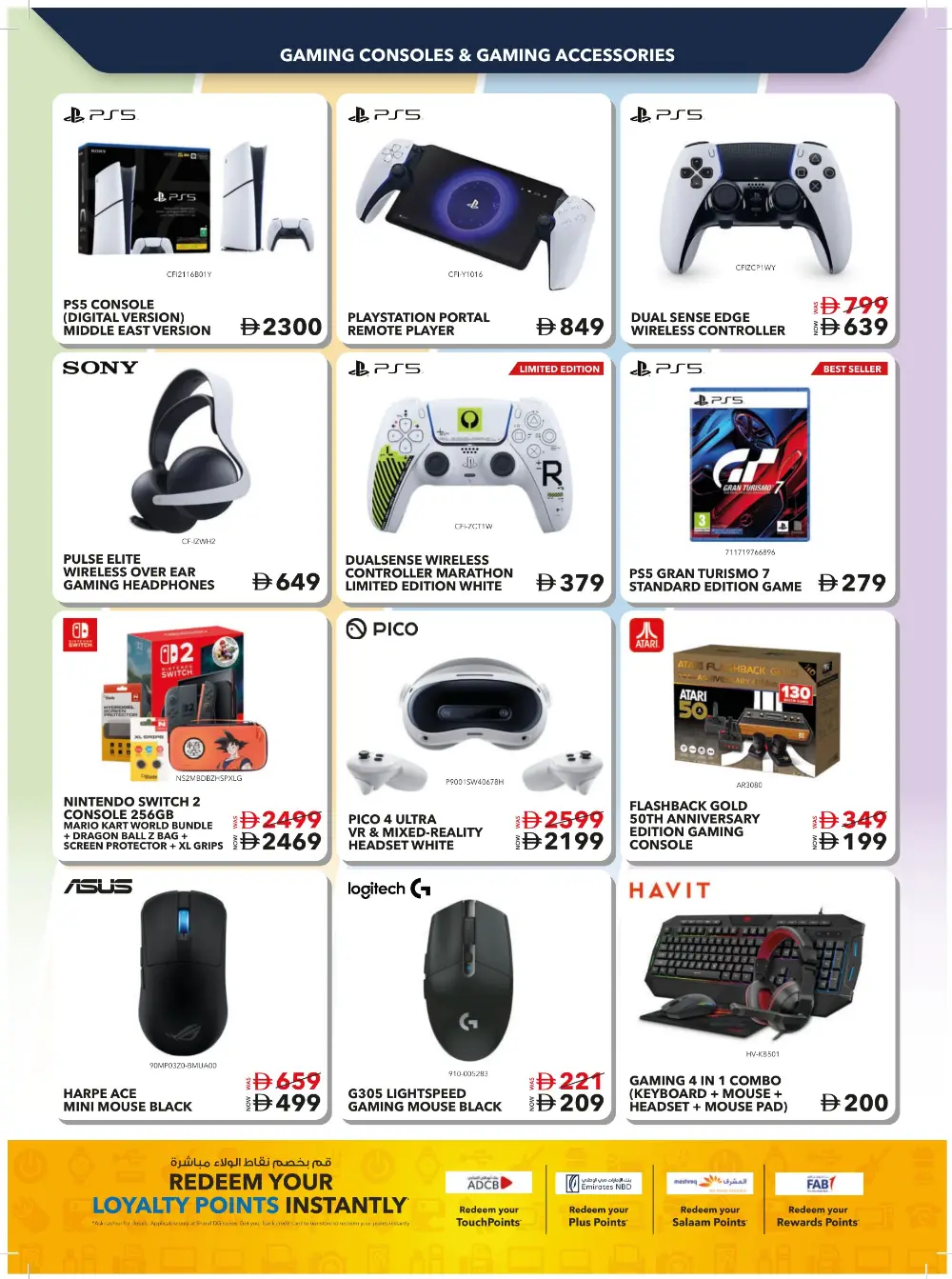 Sharaf DG UAE Tech Essentials Offers