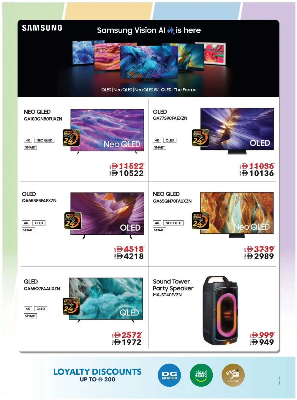 Sharaf DG UAE Tech Essentials Offers