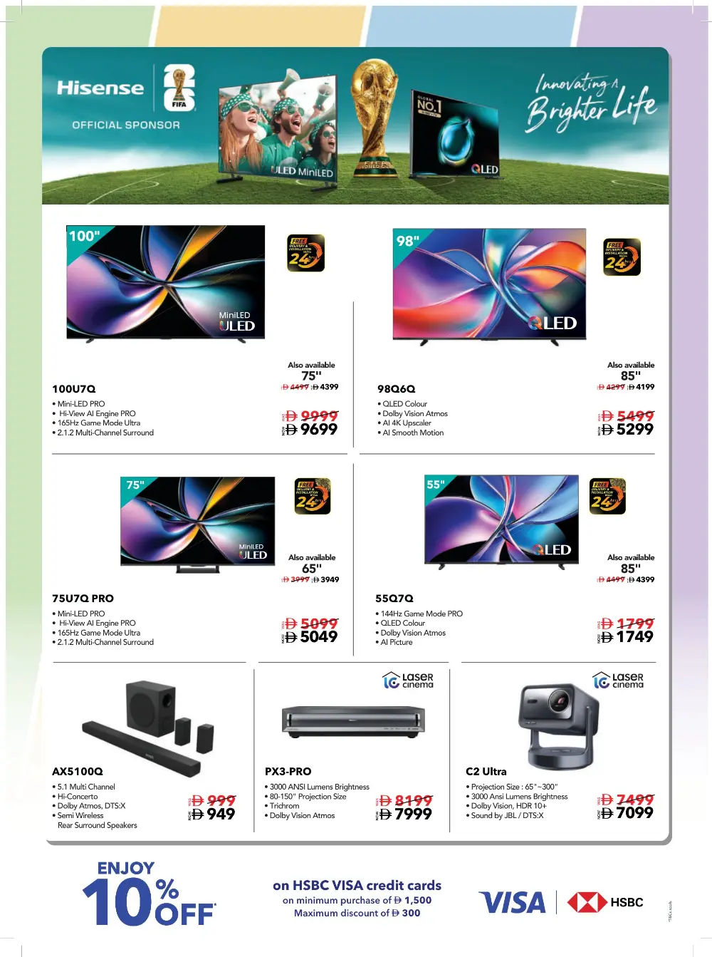 Sharaf DG UAE Tech Essentials Offers