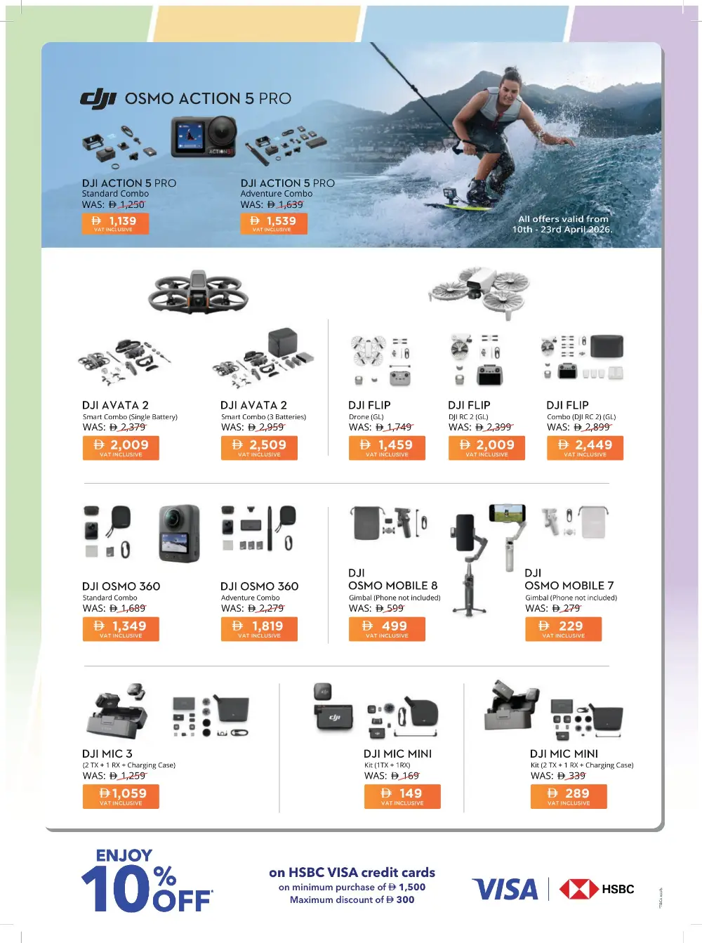 Sharaf DG UAE Tech Essentials Offers