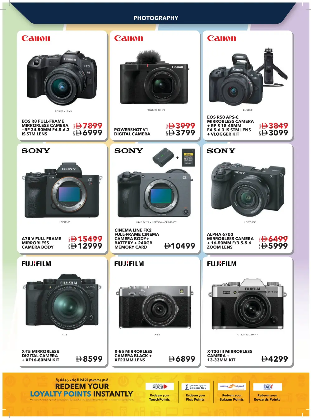 Sharaf DG UAE Tech Essentials Offers