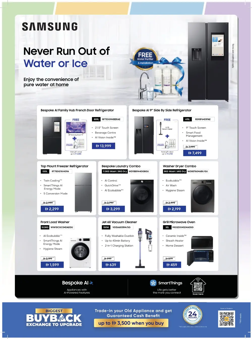 Sharaf DG UAE Tech Essentials Offers