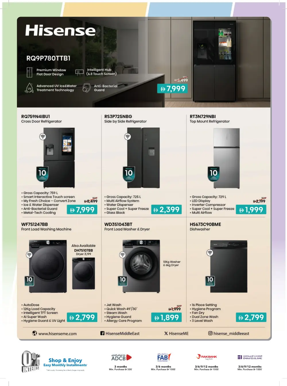 Sharaf DG UAE Tech Essentials Offers