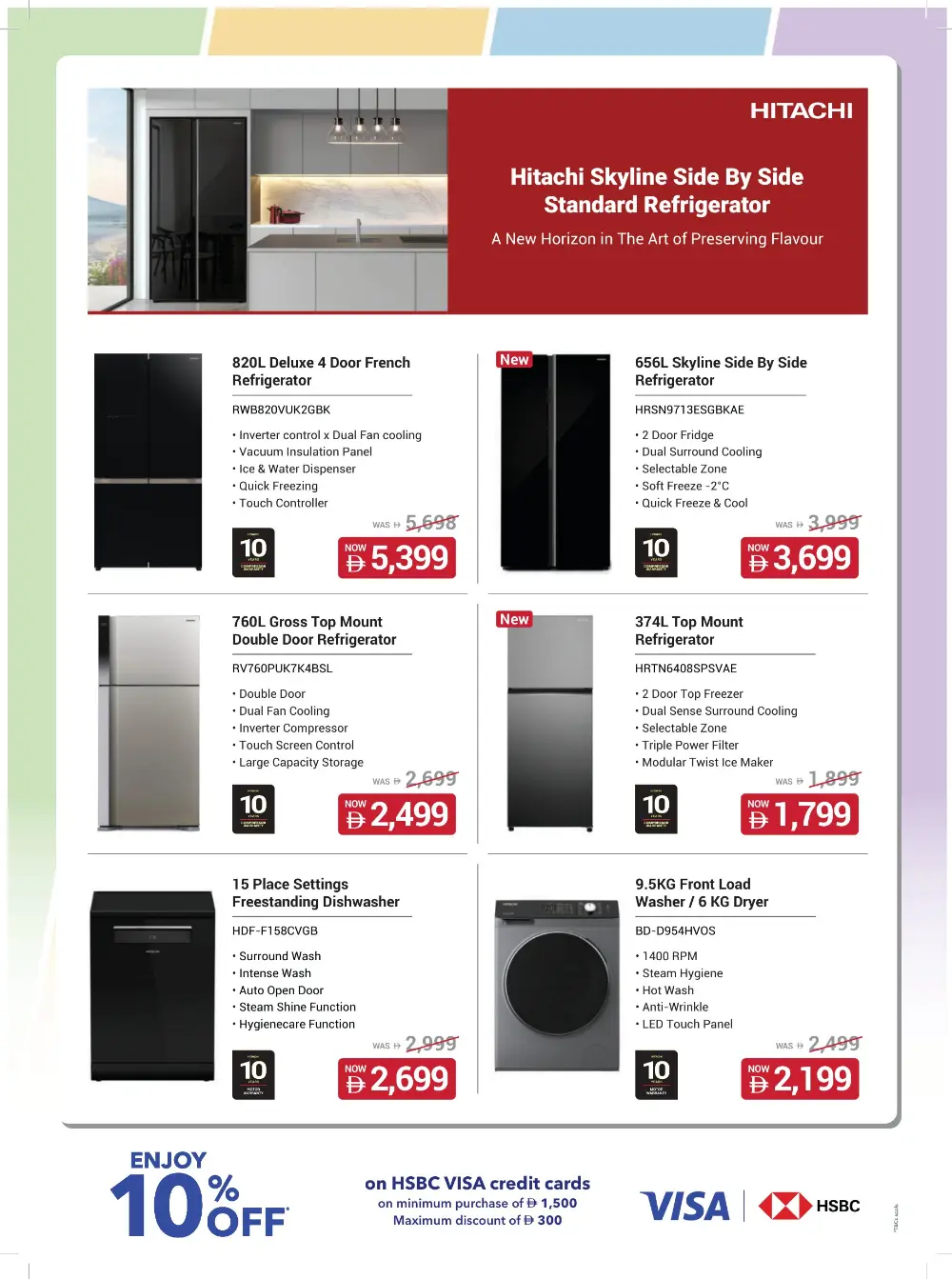 Sharaf DG UAE Tech Essentials Offers