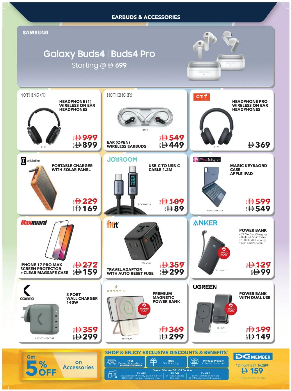 Sharaf DG UAE Tech Essentials Offers