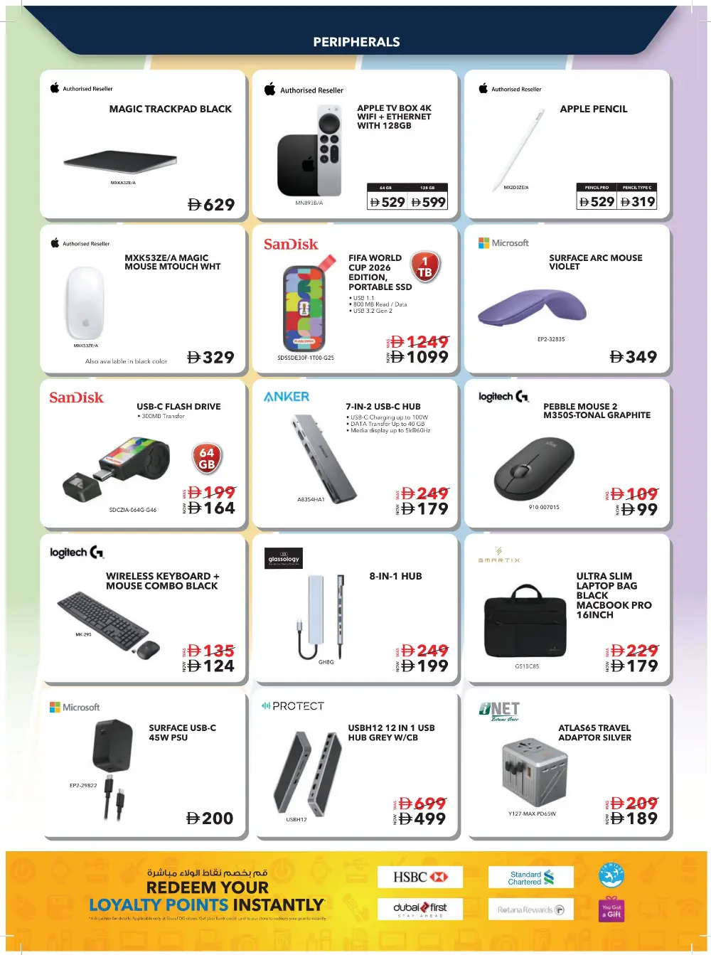 Sharaf DG UAE Tech Essentials Offers