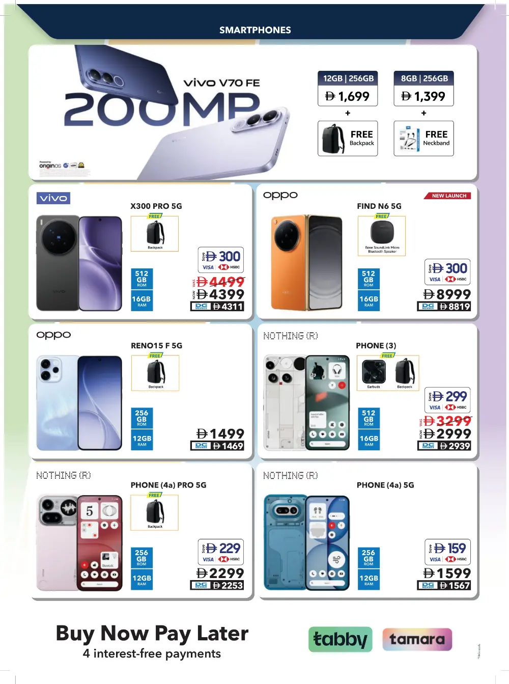 Sharaf DG UAE Tech Essentials Offers