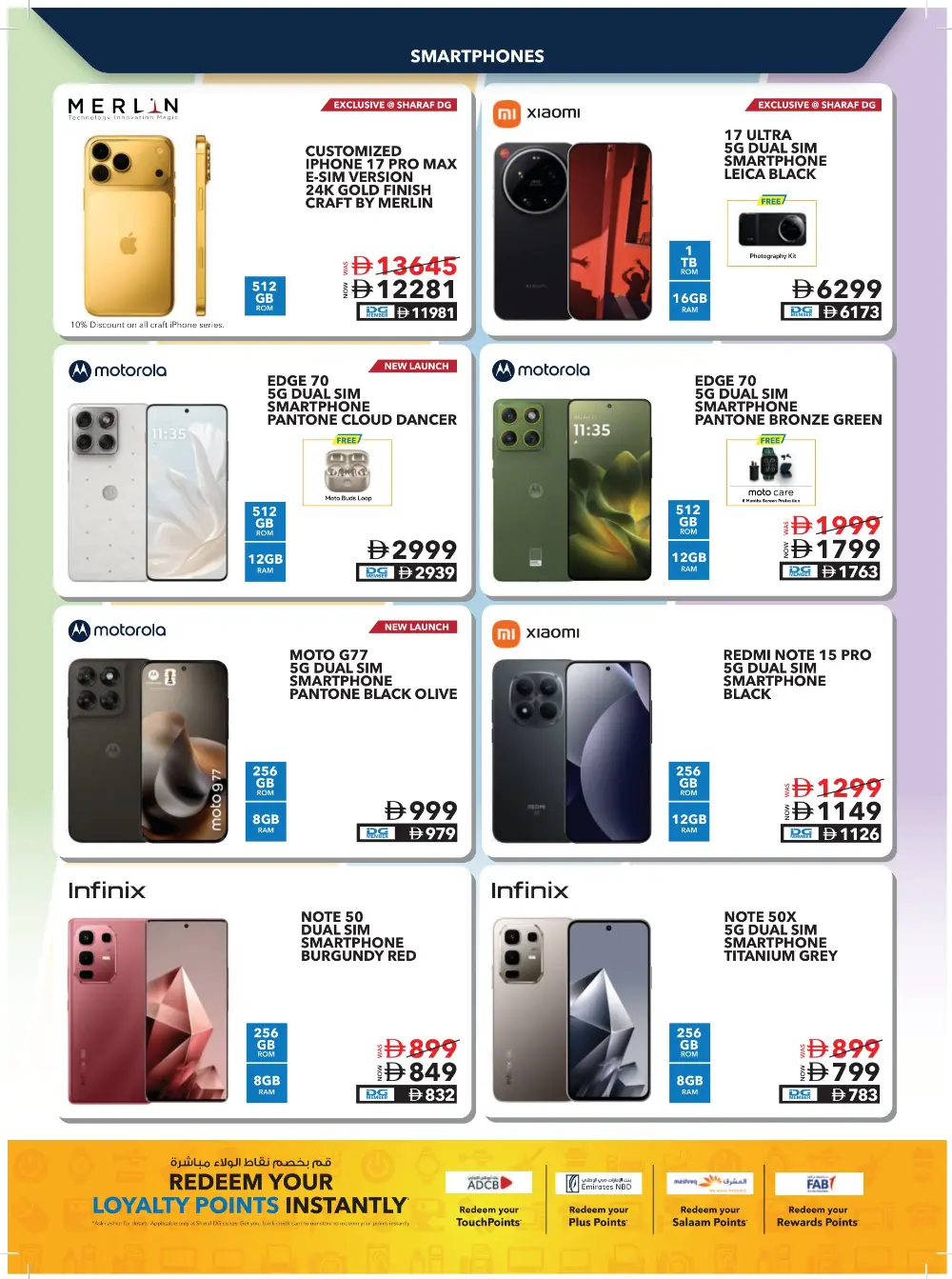 Sharaf DG UAE Tech Essentials Offers