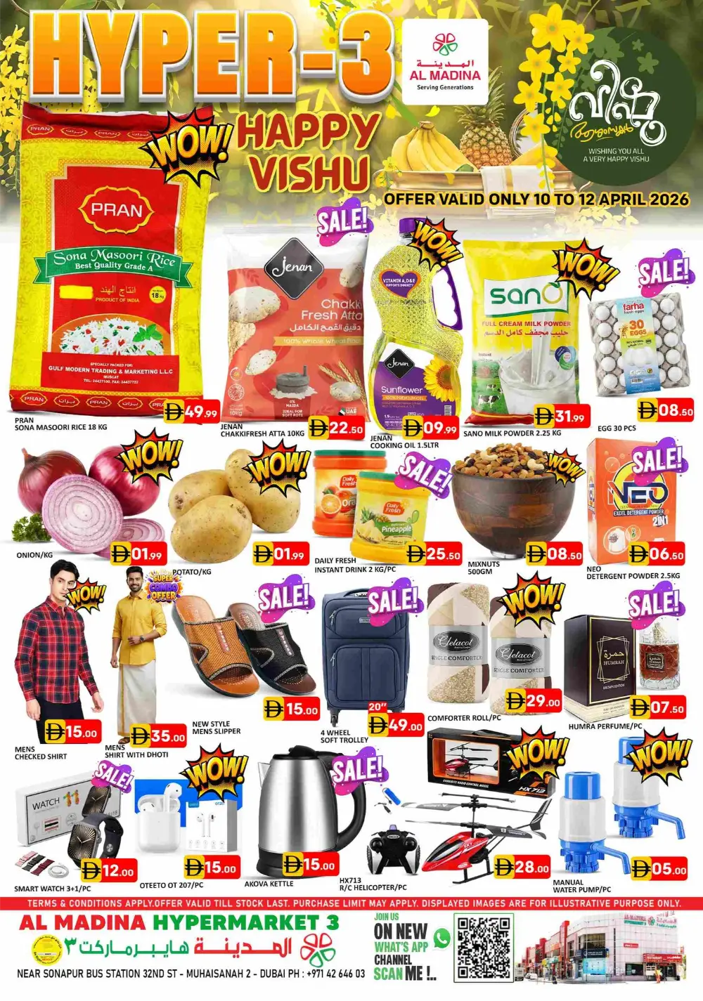 Al Madina Muhaisanah Dubai Happy Vishu Offers | Ends 12 April