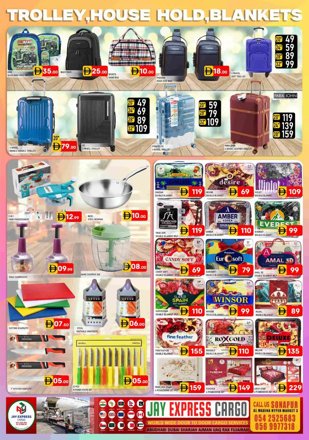 Al Madina Muhaisanah Dubai Happy Vishu Offers | Ends 12 April