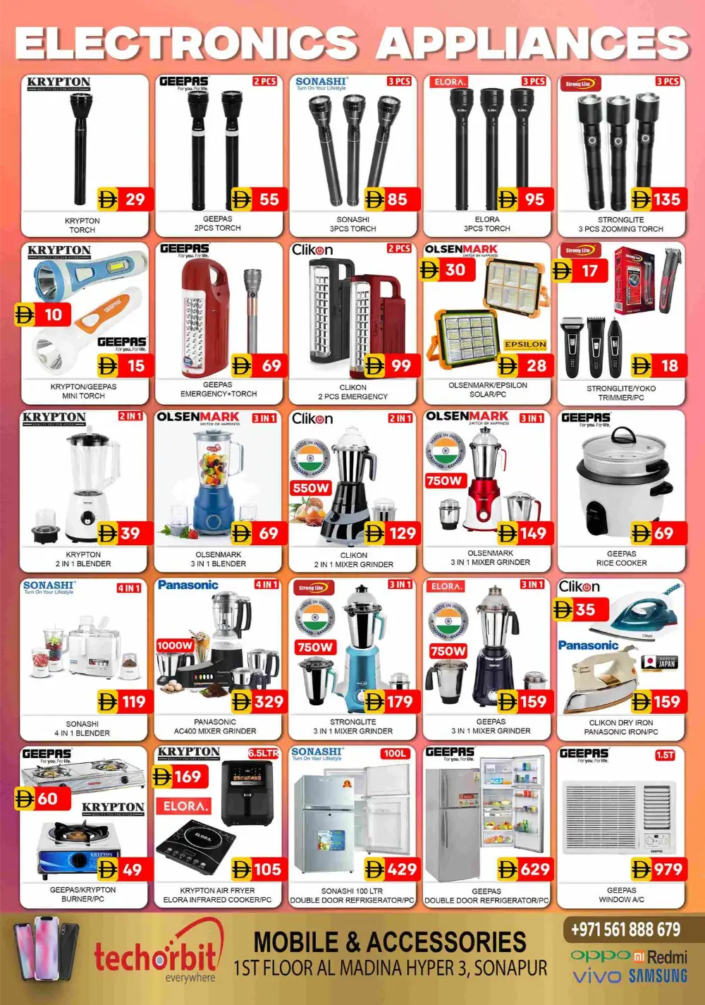 Al Madina Muhaisanah Dubai Happy Vishu Offers | Ends 12 April