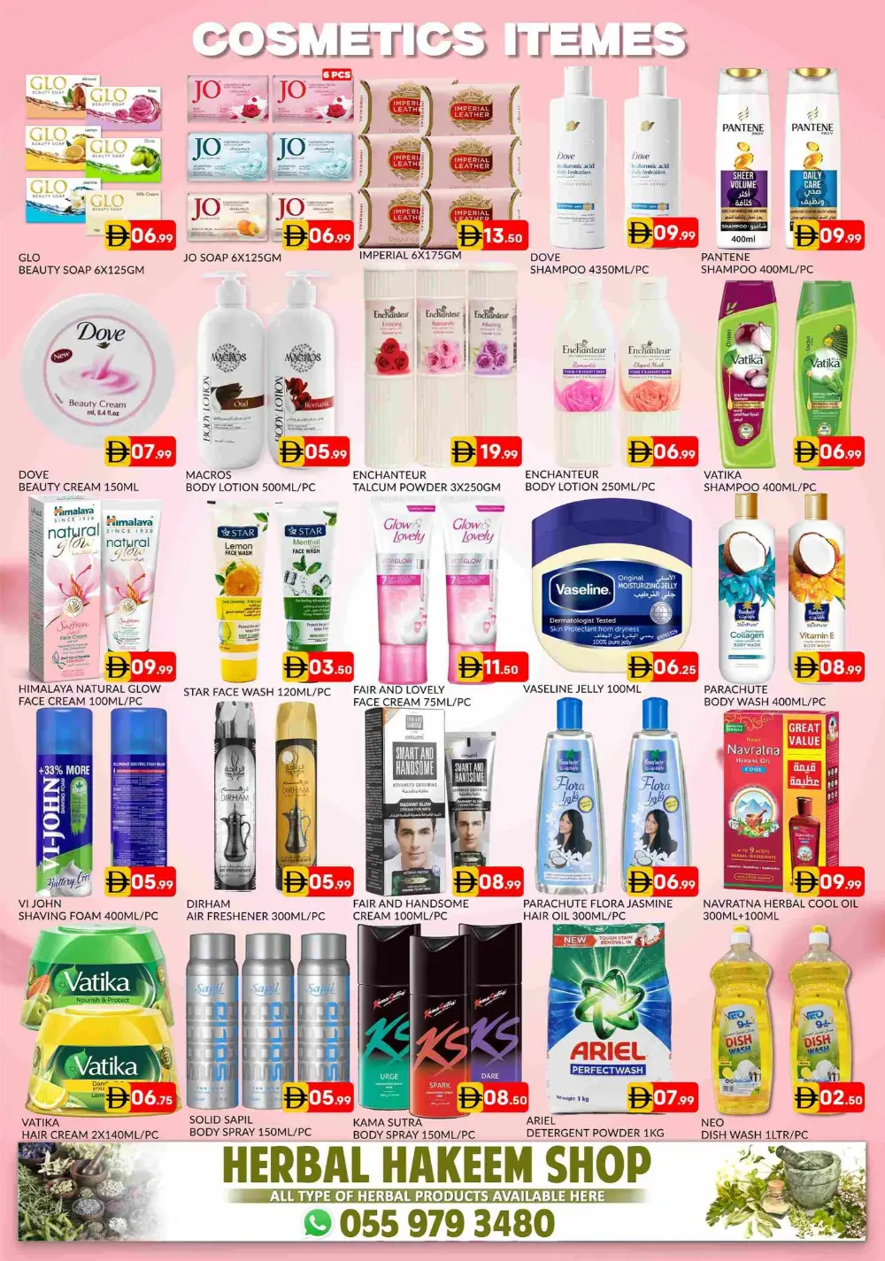 Al Madina Muhaisanah Dubai Happy Vishu Offers | Ends 12 April