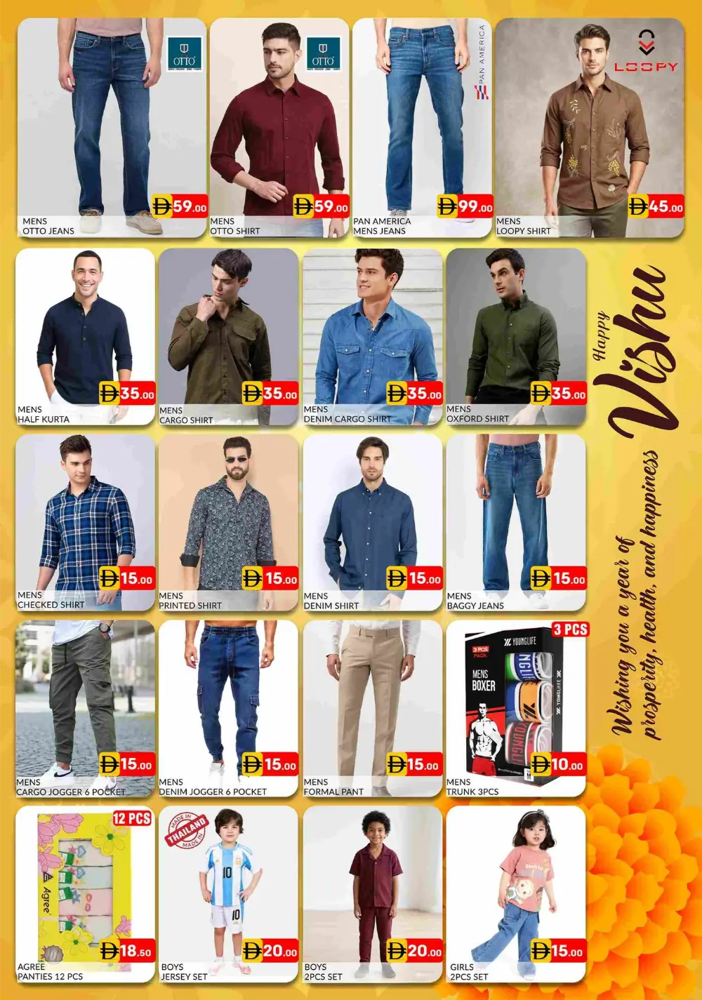 Al Madina Muhaisanah Dubai Happy Vishu Offers | Ends 12 April