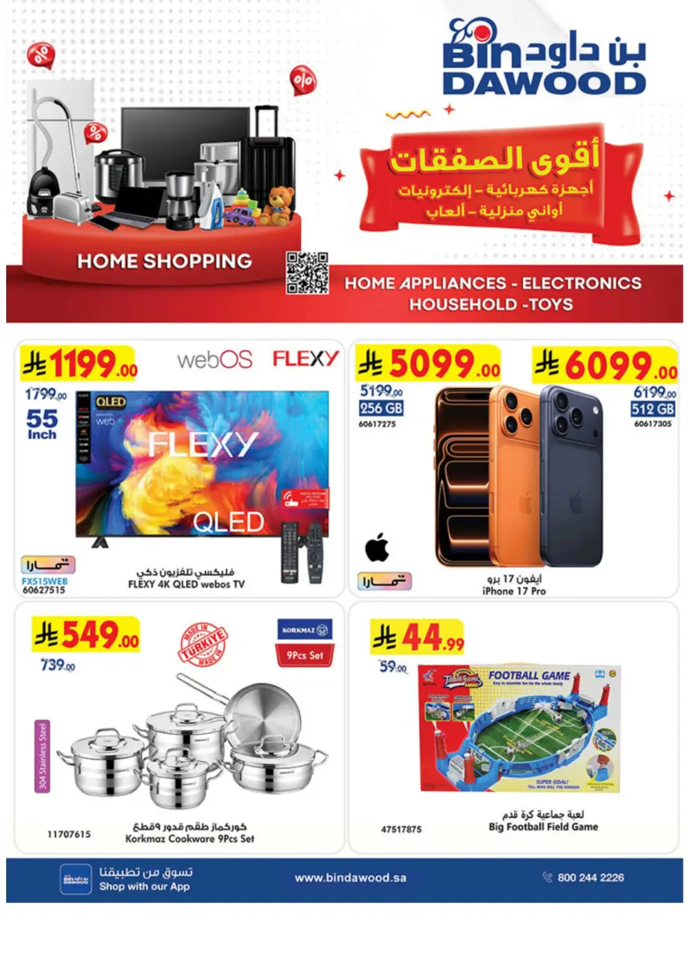 BinDawood Jeddah & Makkah Home Shopping Offers | Ends 21 April