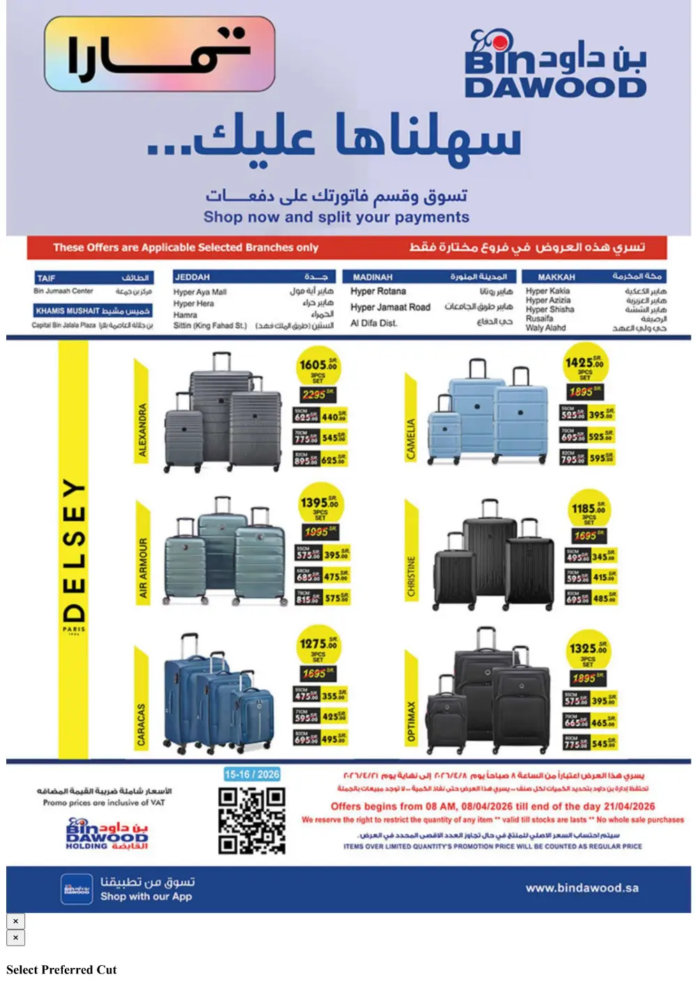 BinDawood Jeddah & Makkah Home Shopping Offers | Ends 21 April