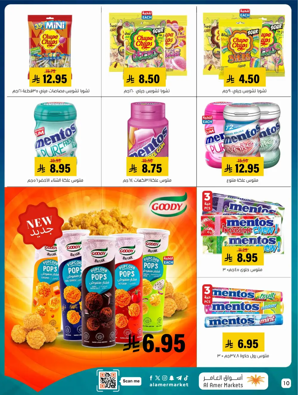 Al Amer Markets KSA Kol Al Khair | Best Grocery Deals