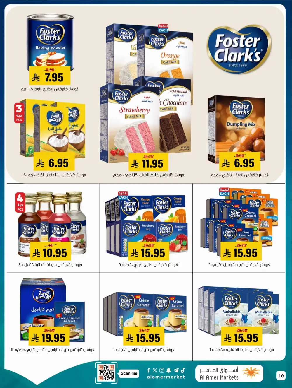 Al Amer Markets KSA Kol Al Khair | Best Grocery Deals