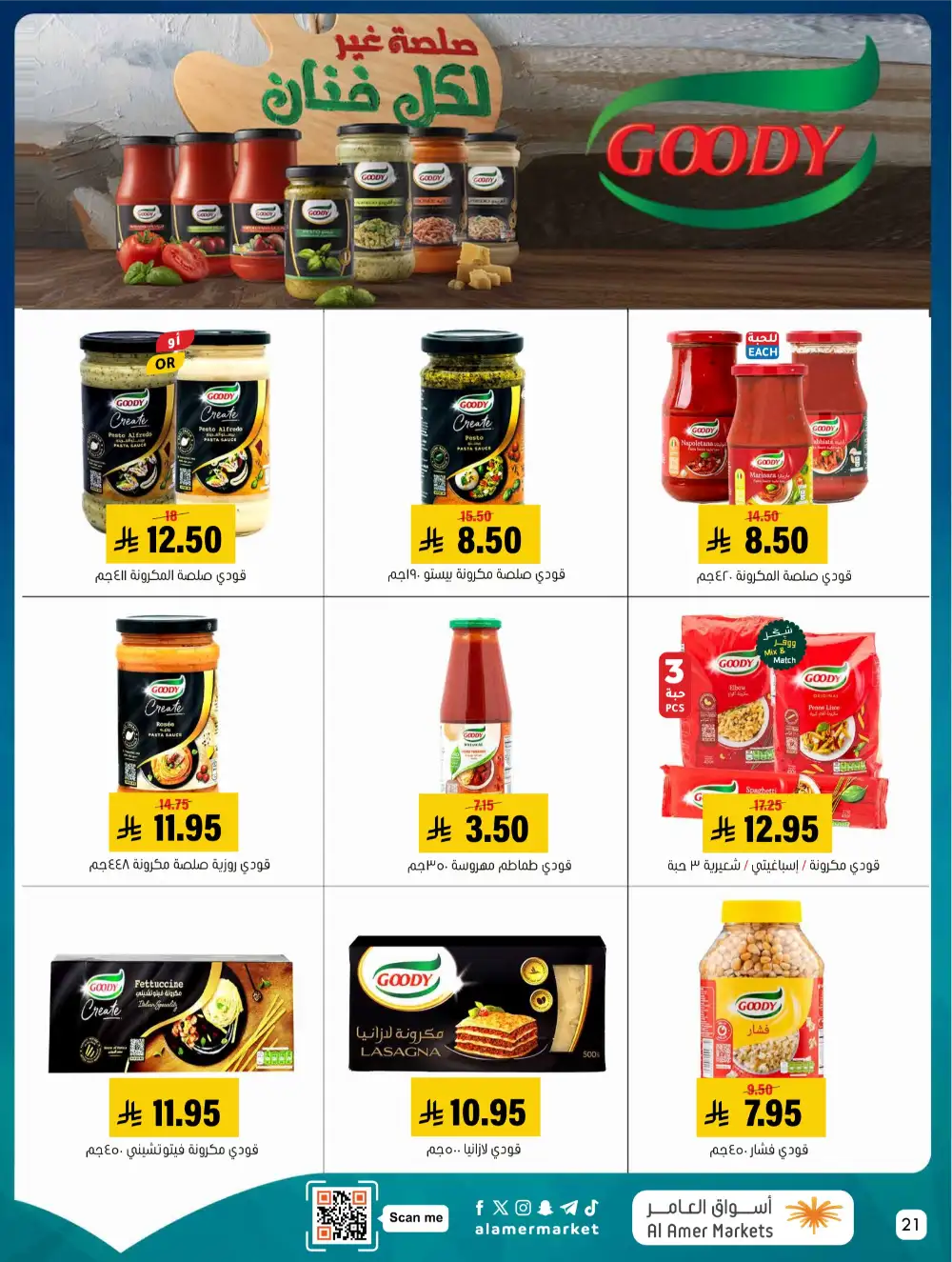 Al Amer Markets KSA Kol Al Khair | Best Grocery Deals