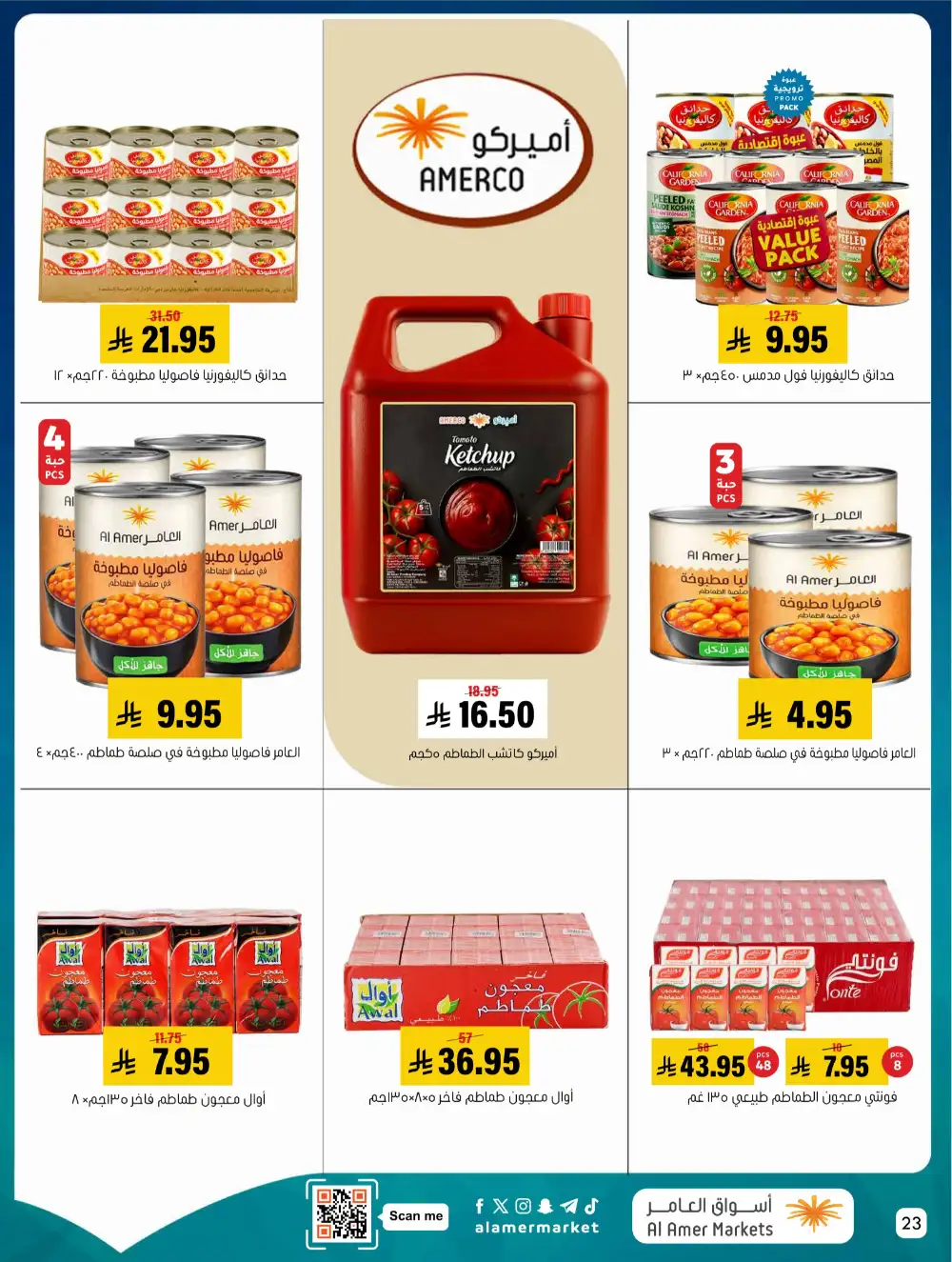 Al Amer Markets KSA Kol Al Khair | Best Grocery Deals