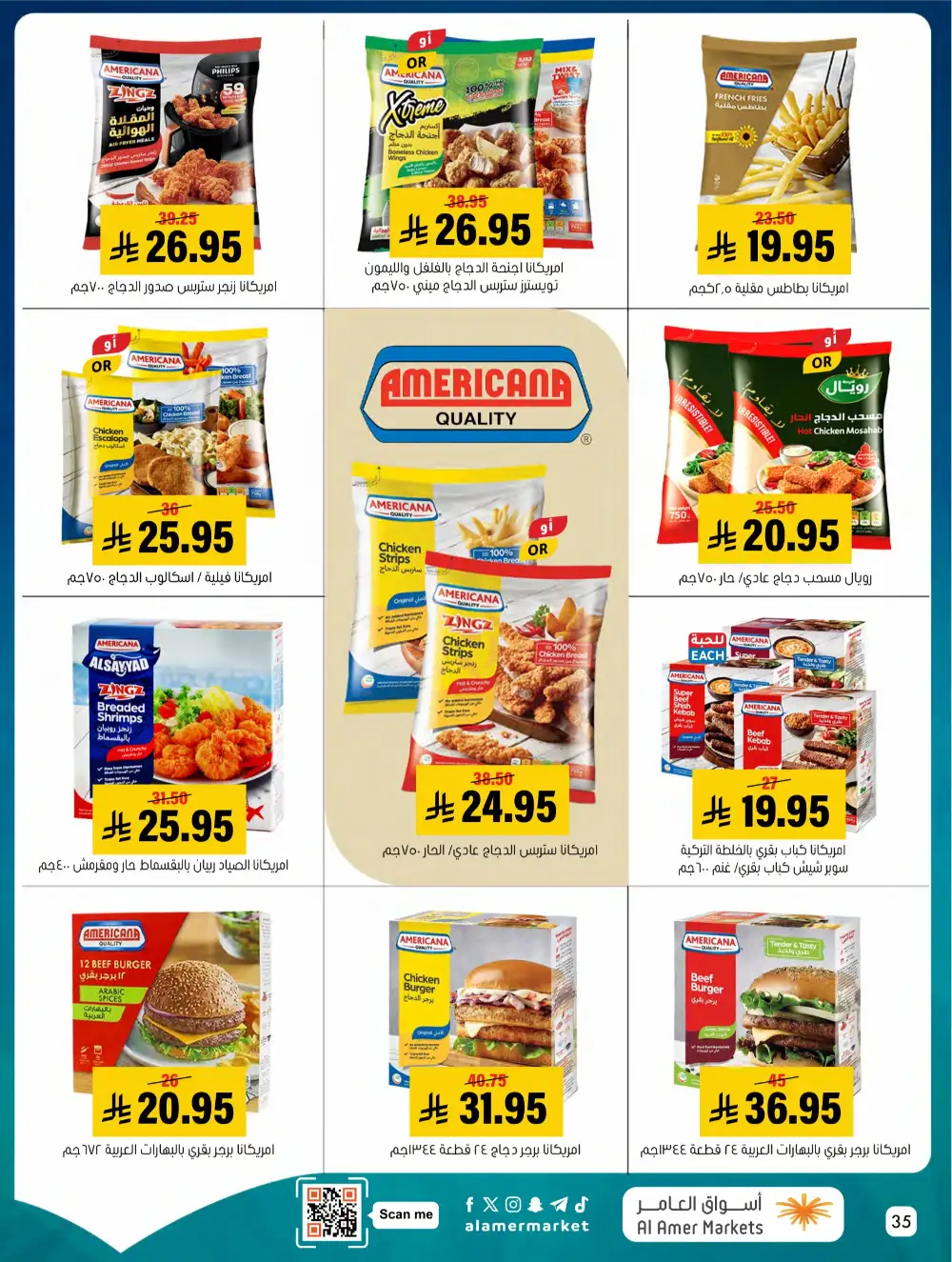 Al Amer Markets KSA Kol Al Khair | Best Grocery Deals