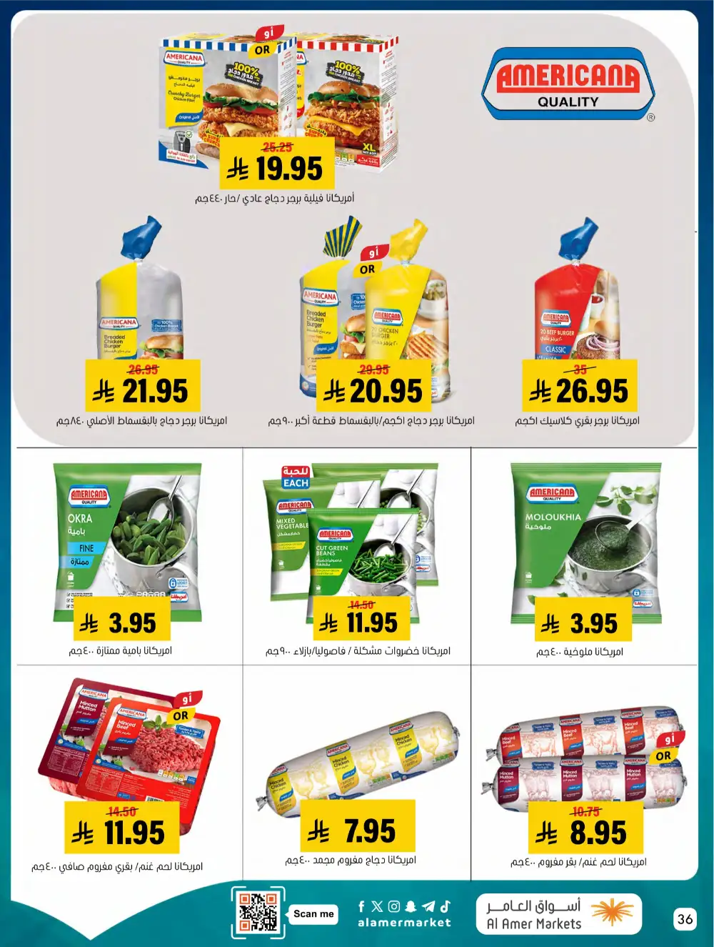 Al Amer Markets KSA Kol Al Khair | Best Grocery Deals