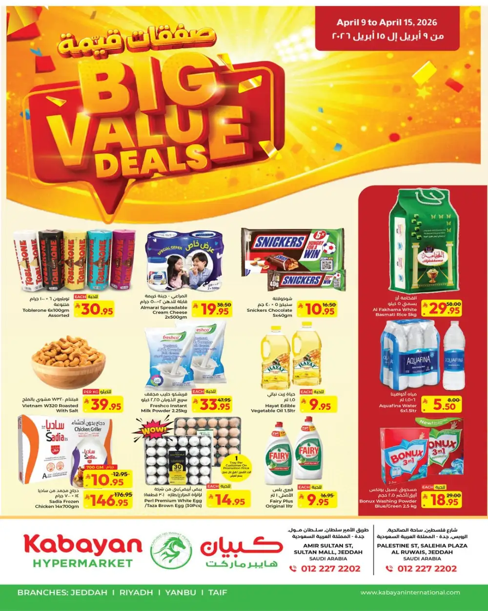 Kabayan Hypermarket KSA Big Value Deals | Ends April 15