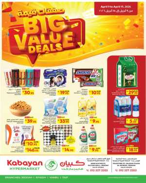 Kabayan Hypermarket KSA Big Value Deals | Ends April 15 In Kabayan Super Market Jeddah